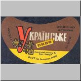 charkownovobaya (149).jpg